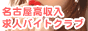 ���É����������l�o�C�g�T���́A���É����������l�o�C�g�N���u