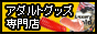 �y�Ɋy���X�z