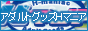 �A�_���g�O�b�Y�E�G�b�`�����ʔ�