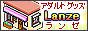 �A�_���g�O�b�c�u�����[�v 