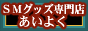 �r�l�{���e�[�W�ʔ́y���~�b�����悭�z