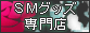 �A�_���g�̔��E�\�t�g�r�l�v���C�y�r/�c�z