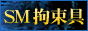  �ٔ� �����p�̔���� �ʔ́y�Œw偁z
