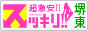 �X�b�L���I�I�䓌�X